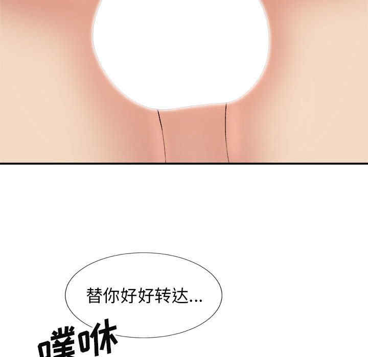 我体内的那个它/我体内的神君