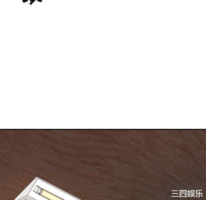 我体内的那个它/我体内的神君