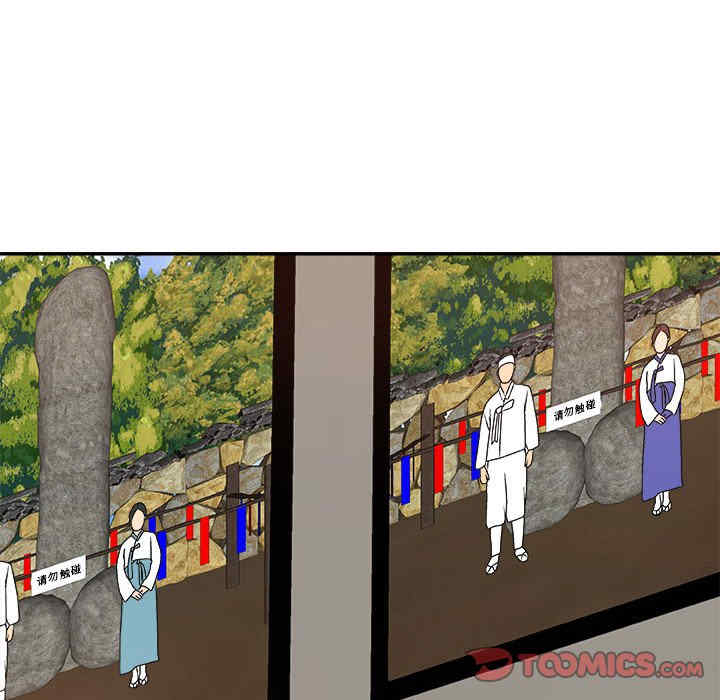 我体内的那个它/我体内的神君