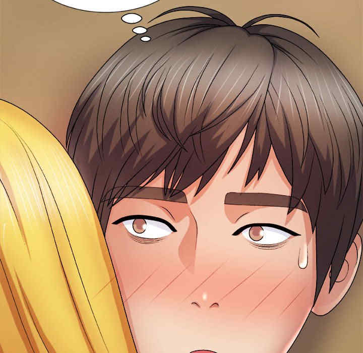 我体内的那个它/我体内的神君