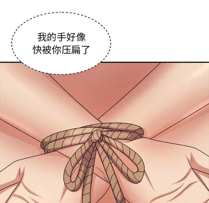 我体内的那个它/我体内的神君