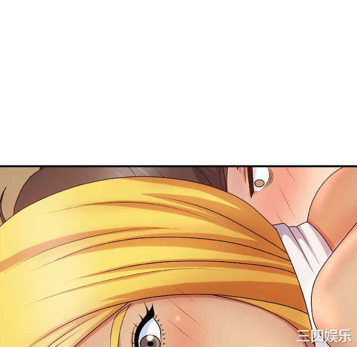 我体内的那个它/我体内的神君