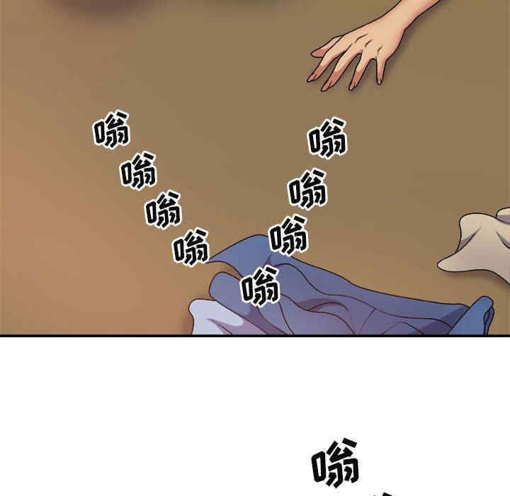 我体内的那个它/我体内的神君