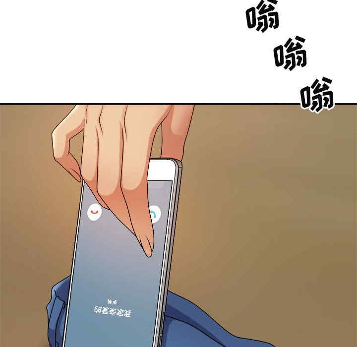 我体内的那个它/我体内的神君