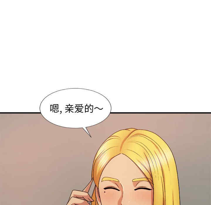 我体内的那个它/我体内的神君