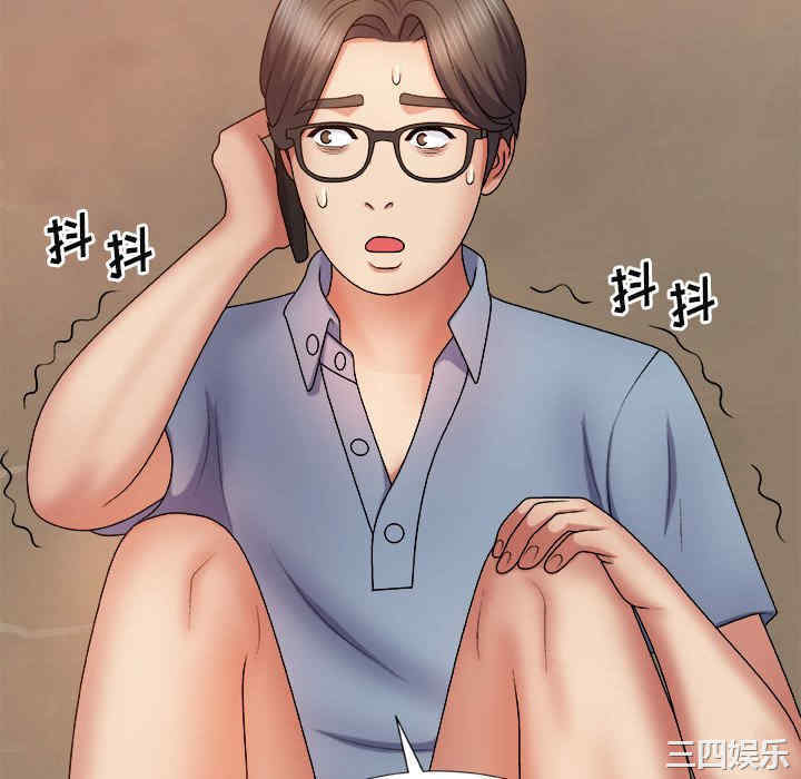 我体内的那个它/我体内的神君