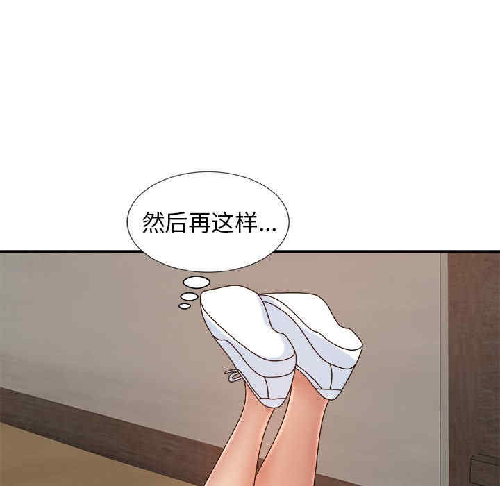 我体内的那个它/我体内的神君