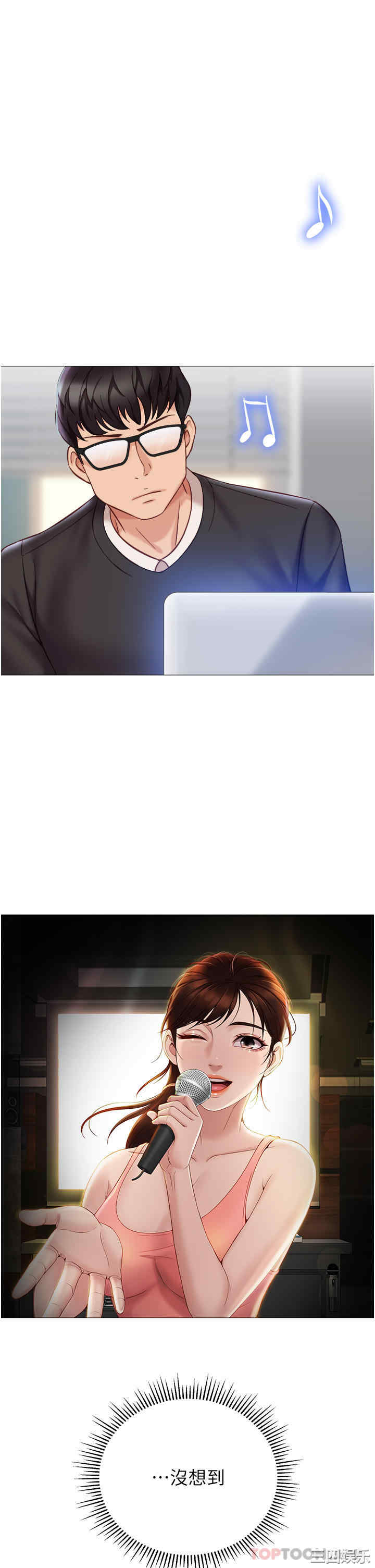 女儿闺蜜都归ME