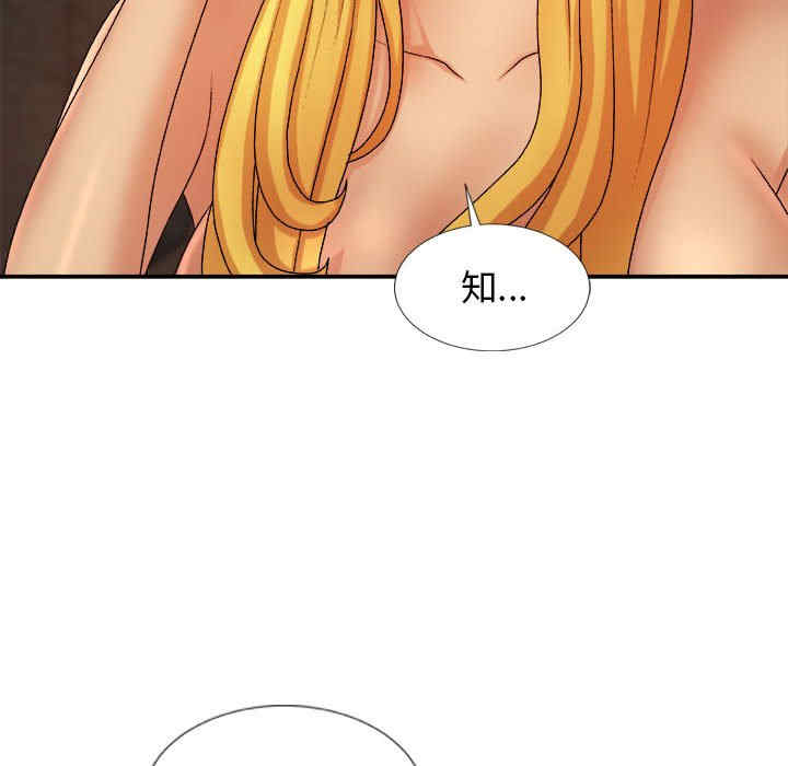 我体内的那个它/我体内的神君