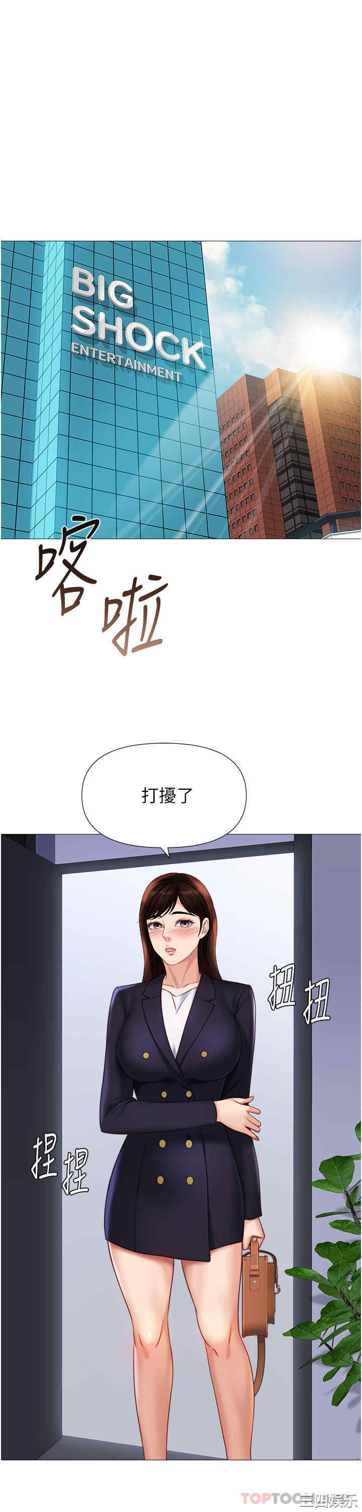 女儿闺蜜都归ME