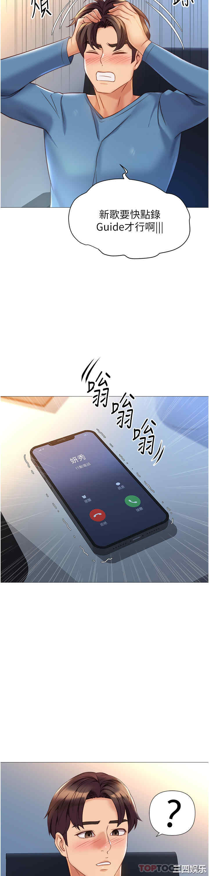 女儿闺蜜都归ME