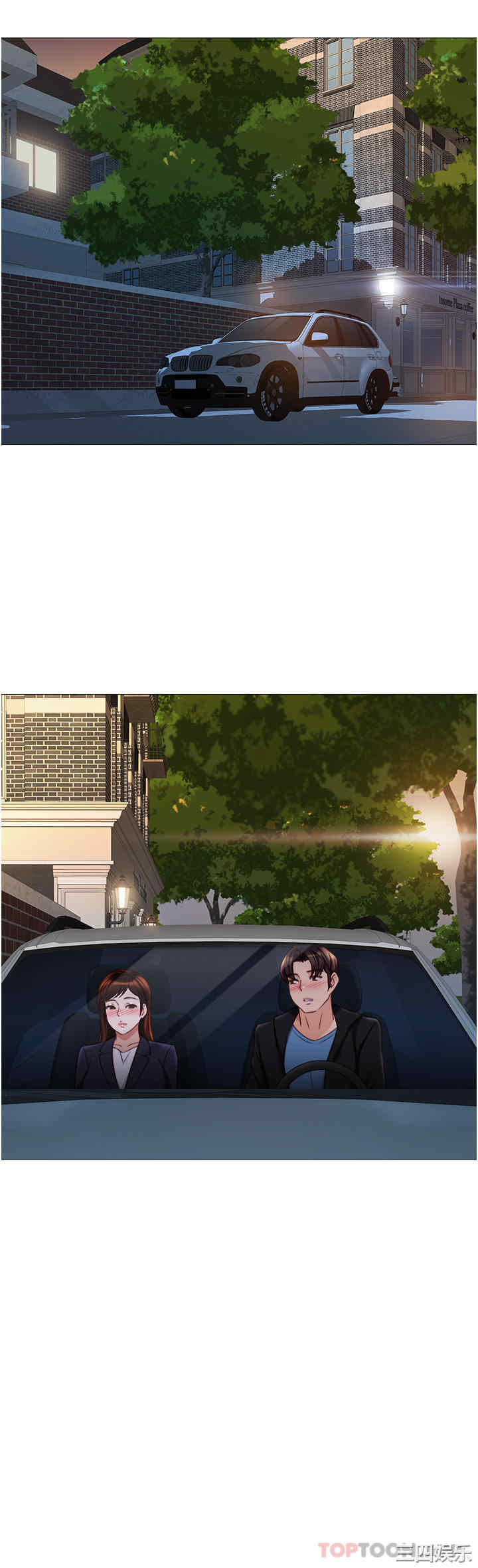 女儿闺蜜都归ME