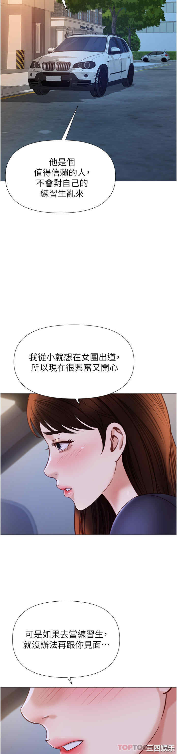 女儿闺蜜都归ME
