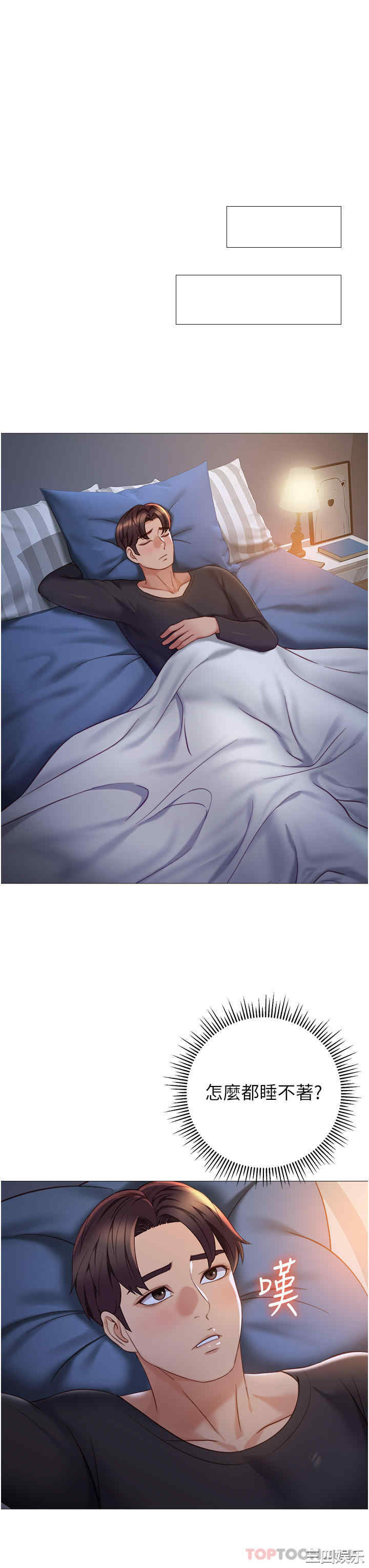 女儿闺蜜都归ME