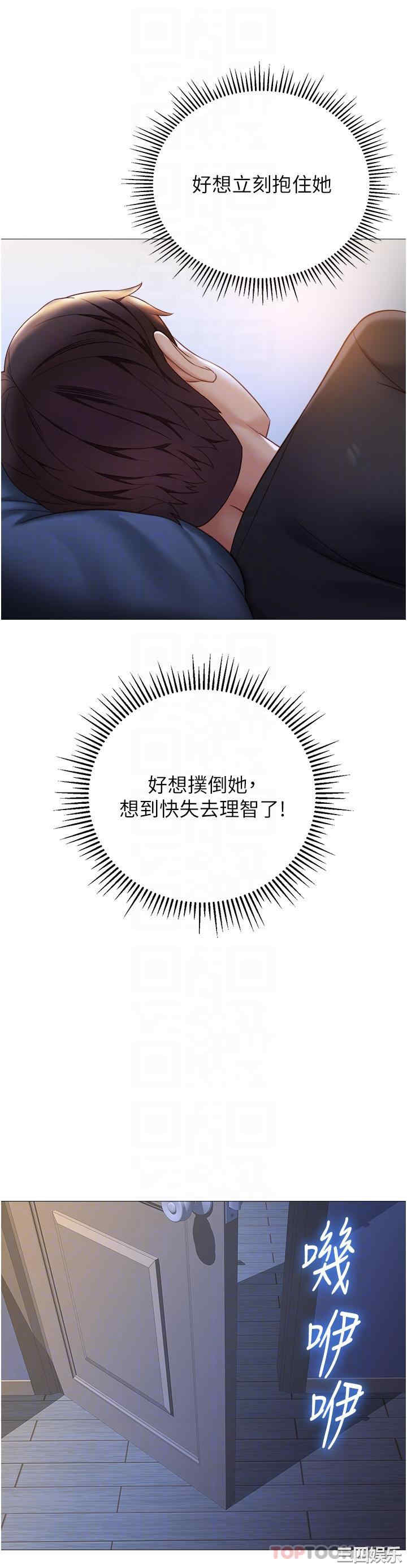 女儿闺蜜都归ME