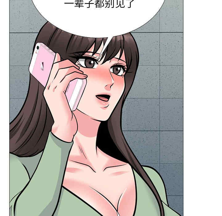 心机女教授