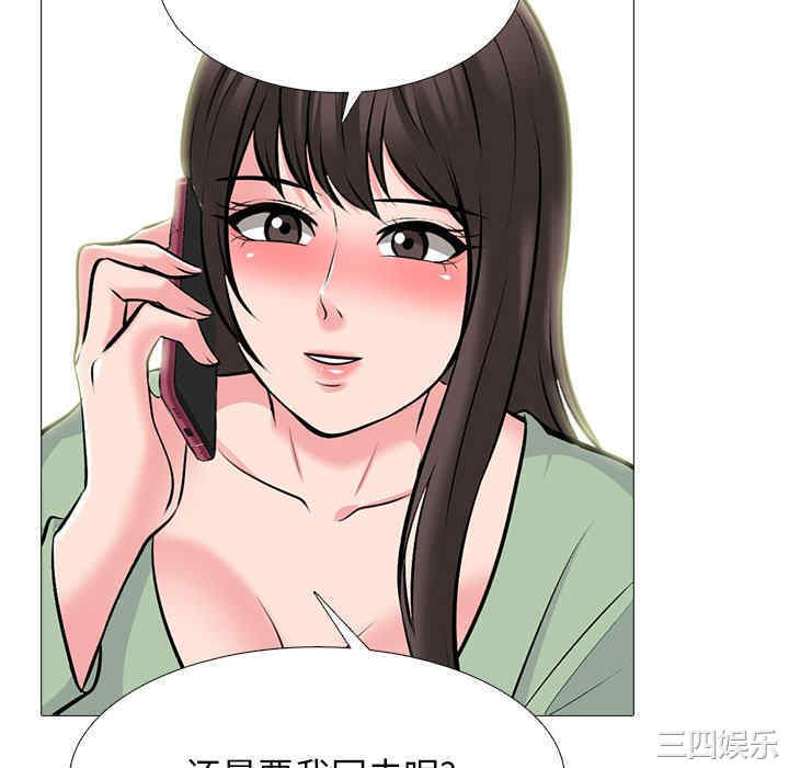 心机女教授