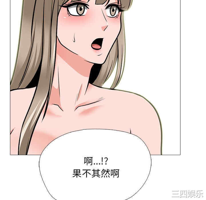心机女教授