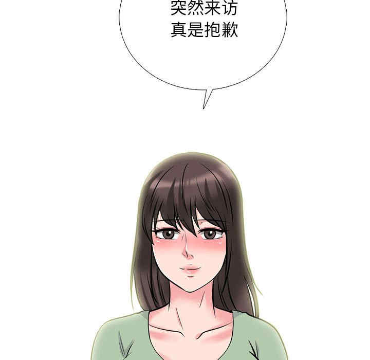 心机女教授