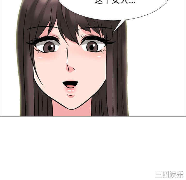 心机女教授