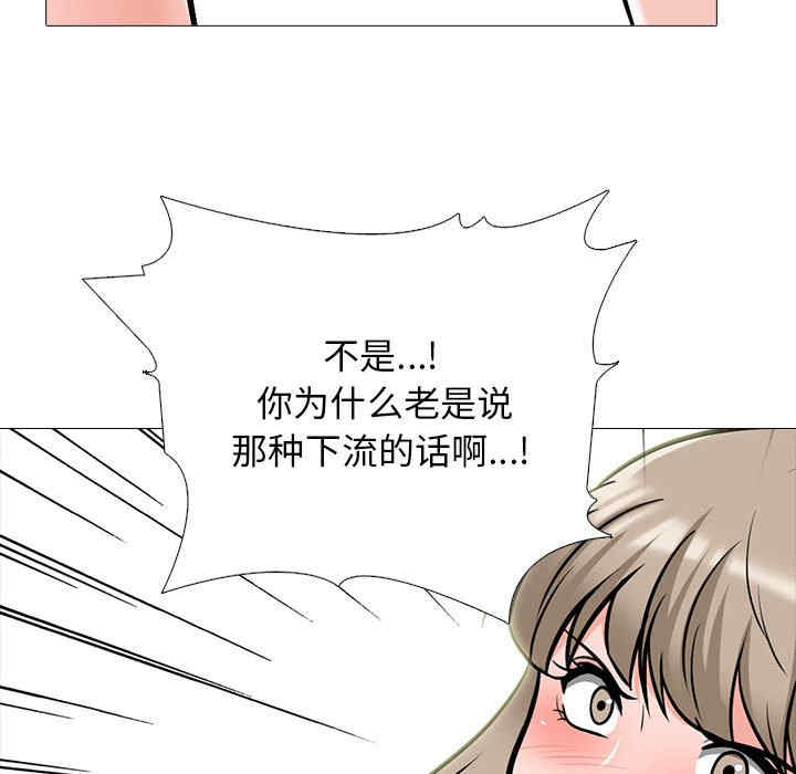 心机女教授