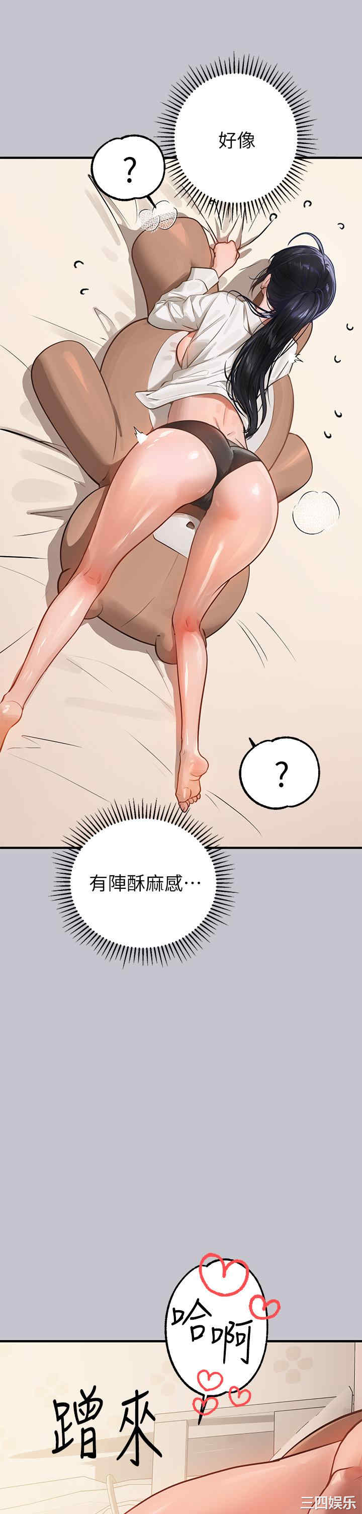 富家女姐姐