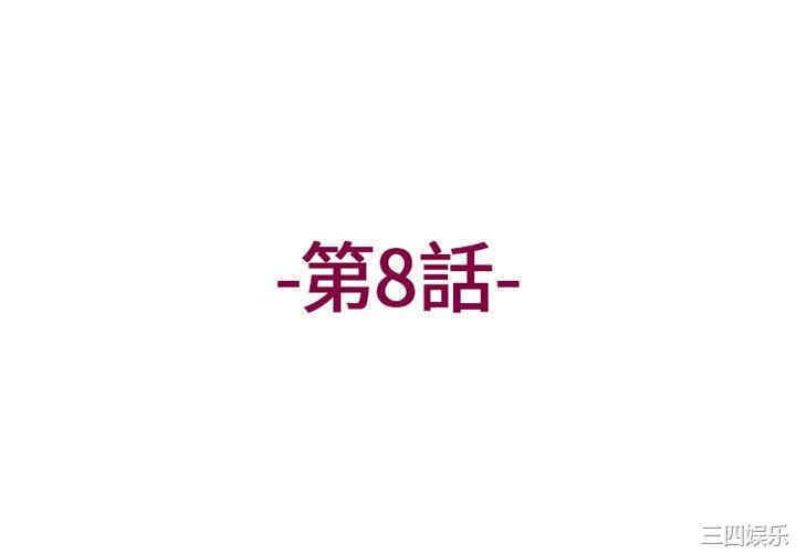 上司的地雷别乱踩/上司的尾巴摸不得