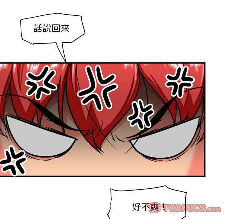 上司的地雷别乱踩/上司的尾巴摸不得