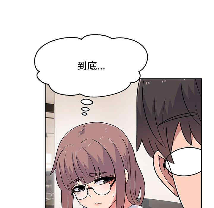 顽皮少女敏儿/顽皮女孩敏儿