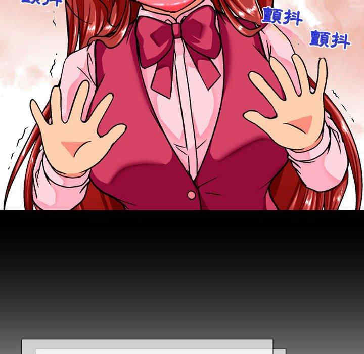 上司的地雷别乱踩/上司的尾巴摸不得