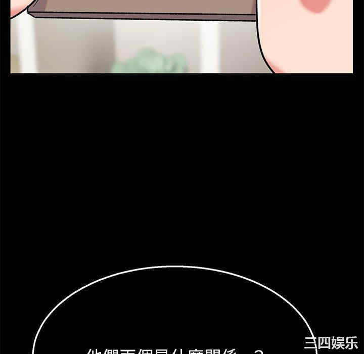 顽皮少女敏儿/顽皮女孩敏儿