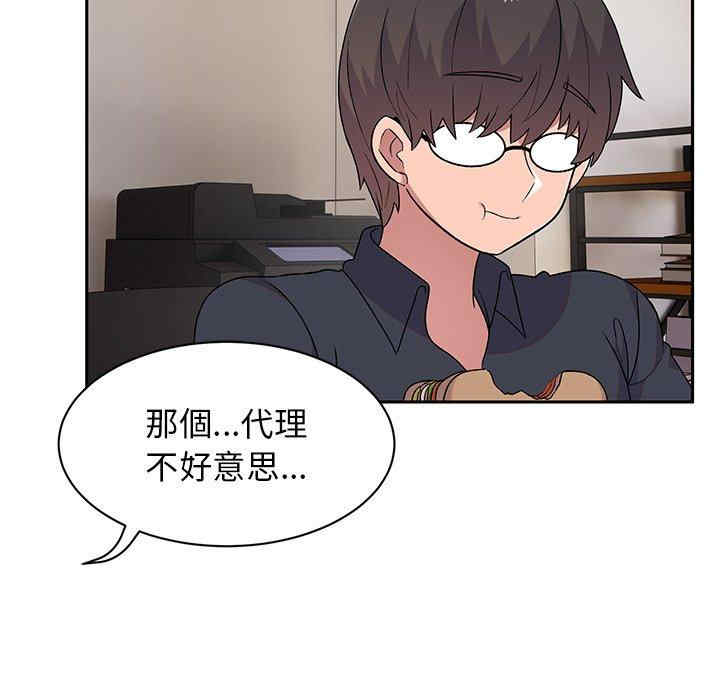 顽皮少女敏儿/顽皮女孩敏儿