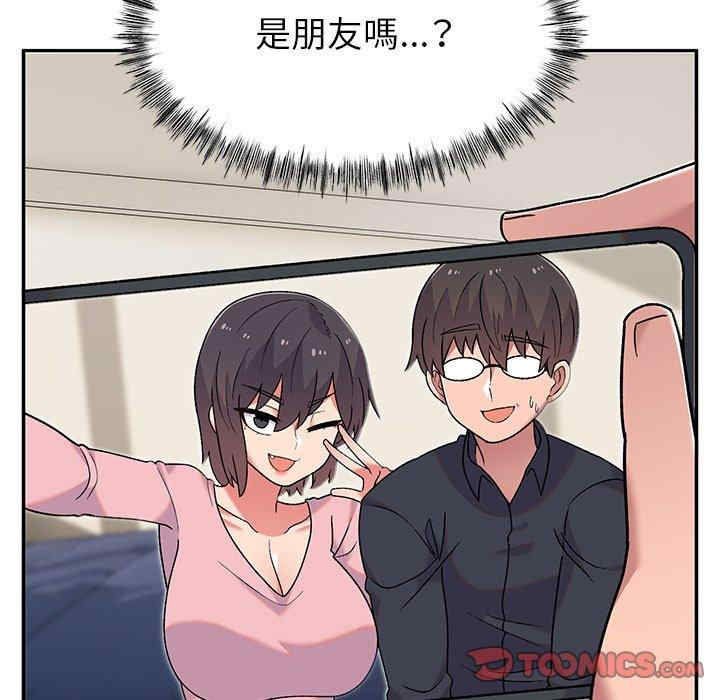 顽皮少女敏儿/顽皮女孩敏儿