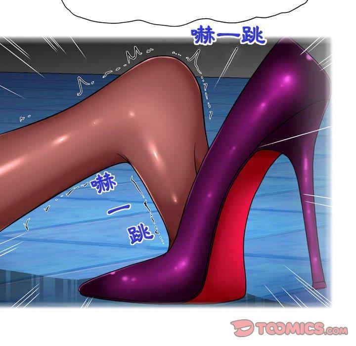 上司的地雷别乱踩/上司的尾巴摸不得