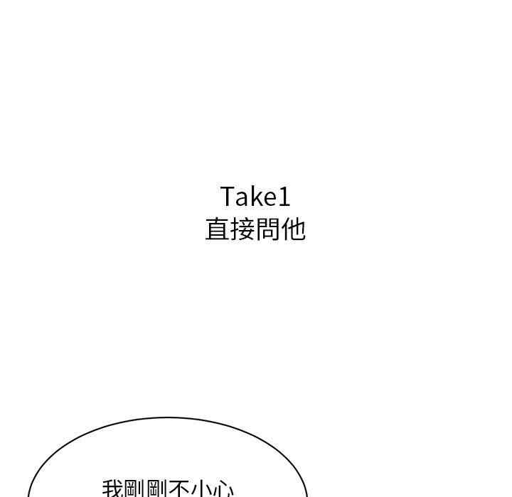 顽皮少女敏儿/顽皮女孩敏儿