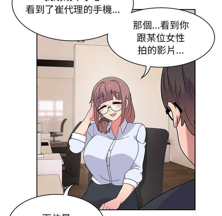 顽皮少女敏儿/顽皮女孩敏儿