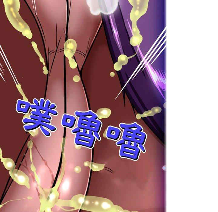 上司的地雷别乱踩/上司的尾巴摸不得