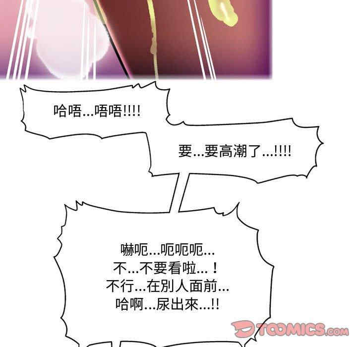 上司的地雷别乱踩/上司的尾巴摸不得