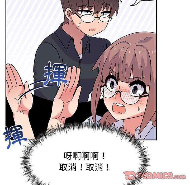 顽皮少女敏儿/顽皮女孩敏儿