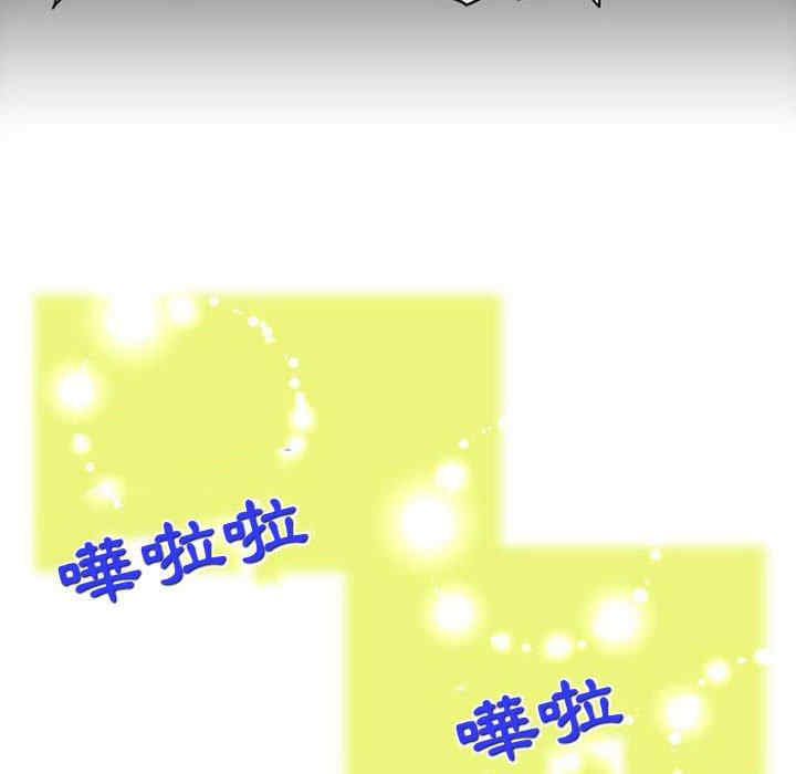 上司的地雷别乱踩/上司的尾巴摸不得