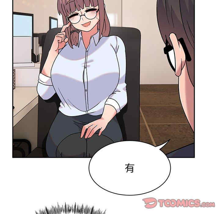 顽皮少女敏儿/顽皮女孩敏儿