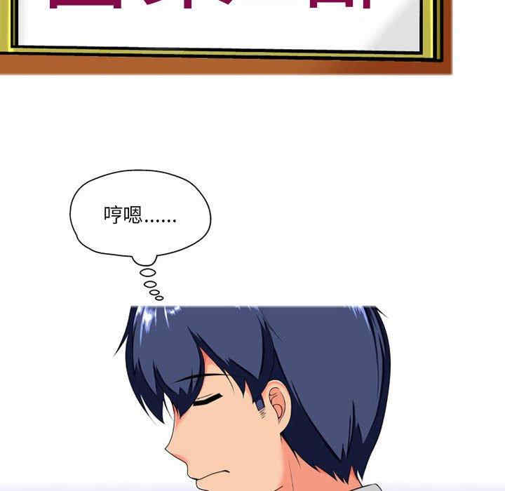 上司的地雷别乱踩/上司的尾巴摸不得