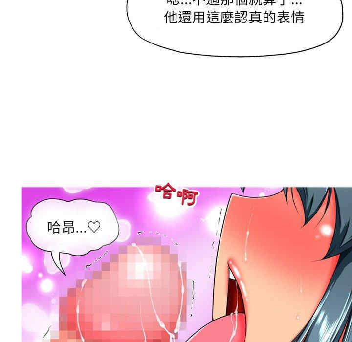上司的地雷别乱踩/上司的尾巴摸不得