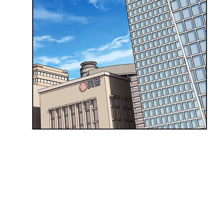 顽皮少女敏儿/顽皮女孩敏儿