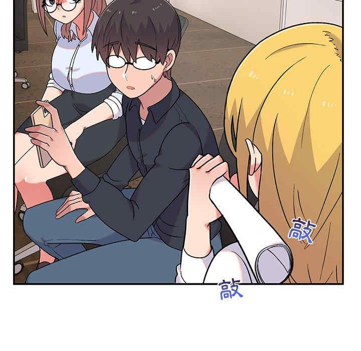 顽皮少女敏儿/顽皮女孩敏儿