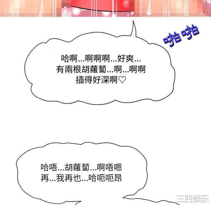 上司的地雷别乱踩/上司的尾巴摸不得