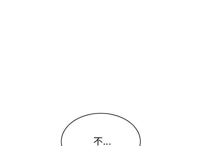 女性友人/换友派对