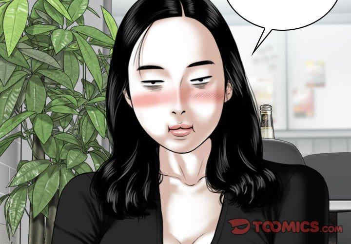 女性友人/换友派对