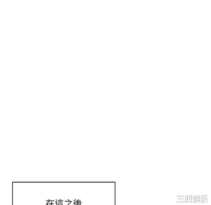 顽皮少女敏儿/顽皮女孩敏儿