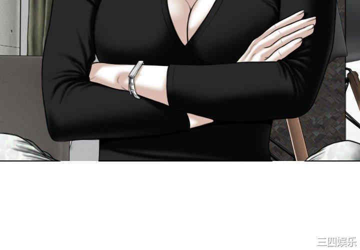 女性友人/换友派对